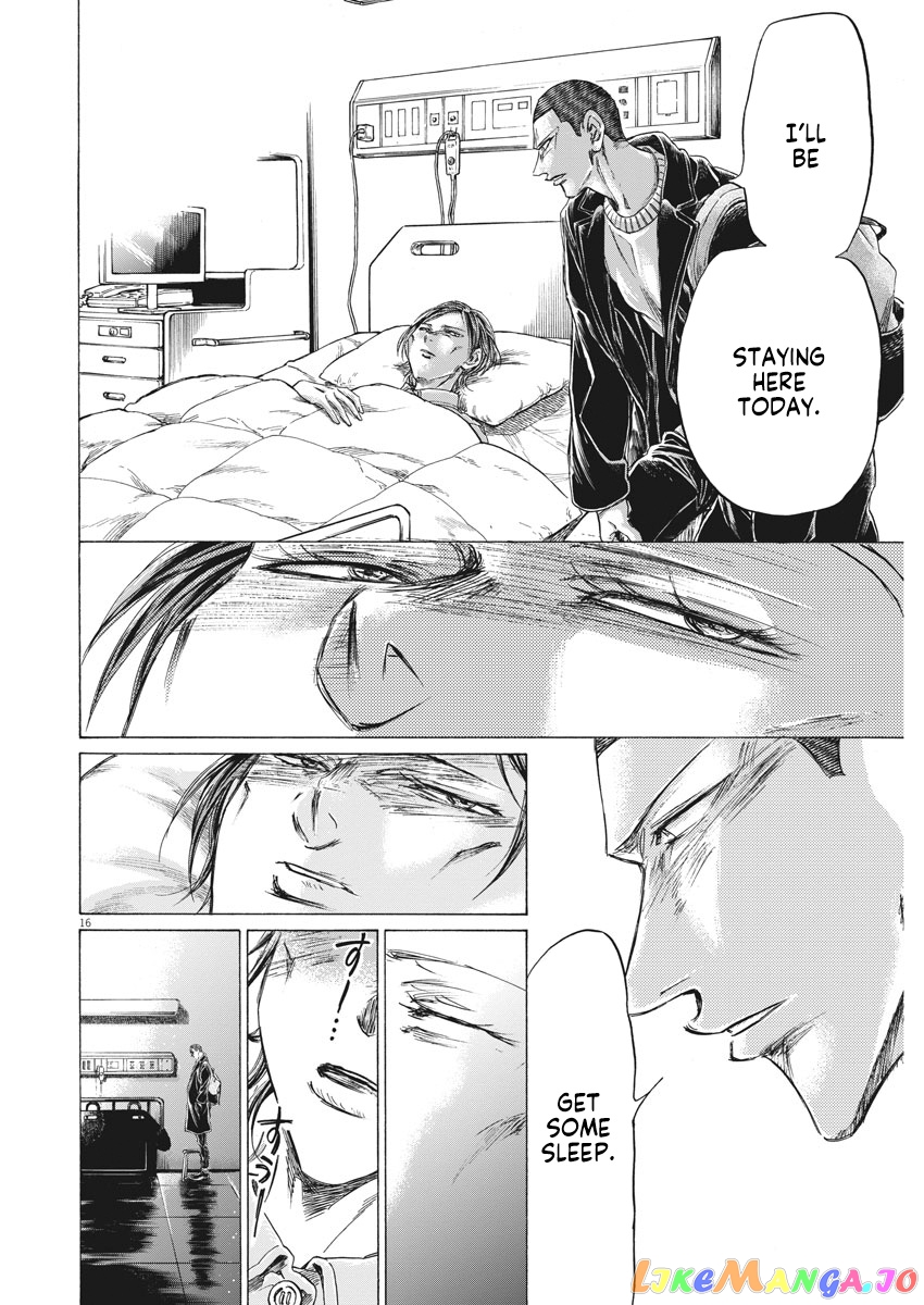 Ao Ashi, Chapter 277 image 17